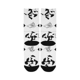Black White Ornaments Custom Socks for Women